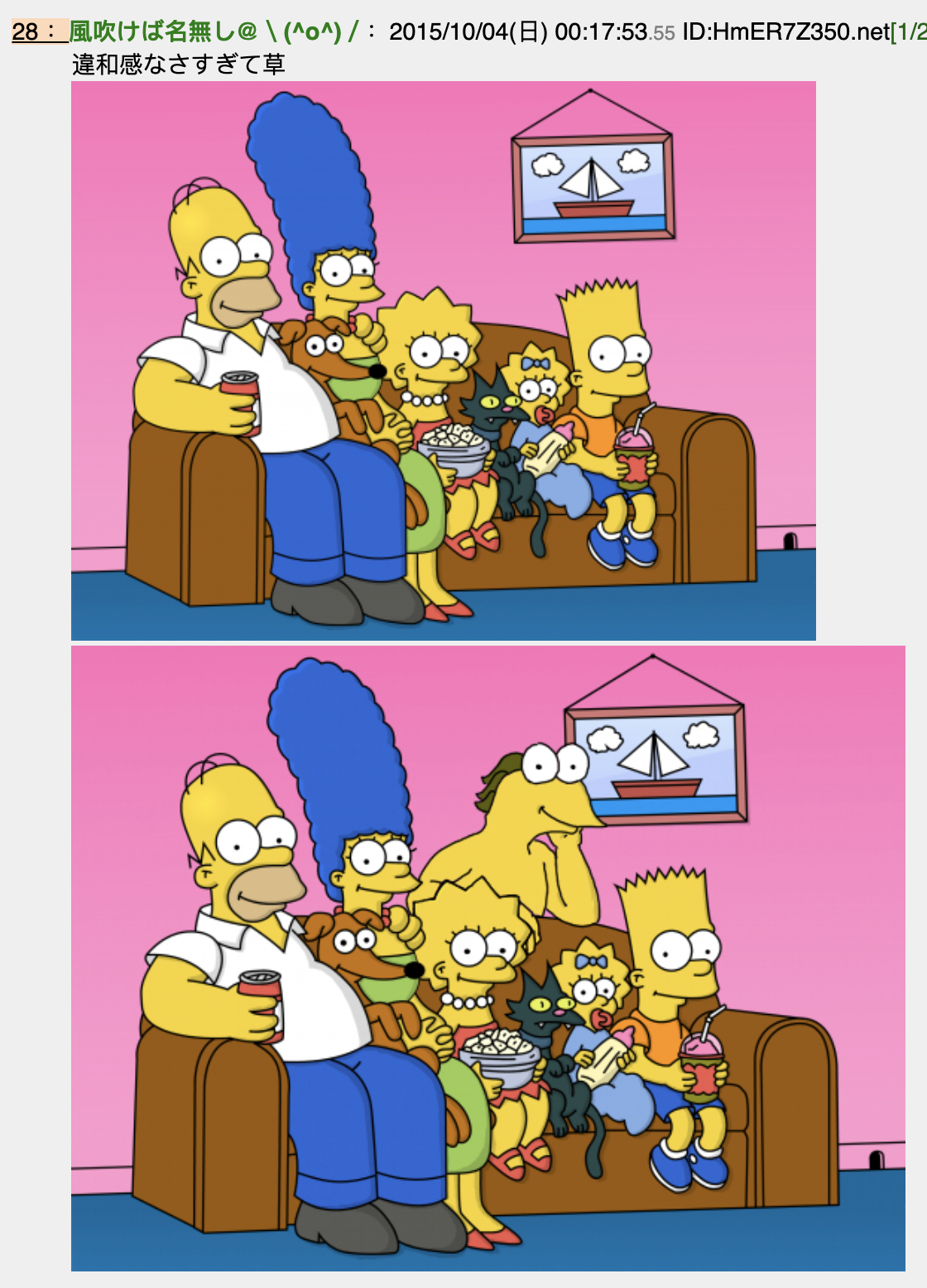 La prima apparizione di Graggle Simpson