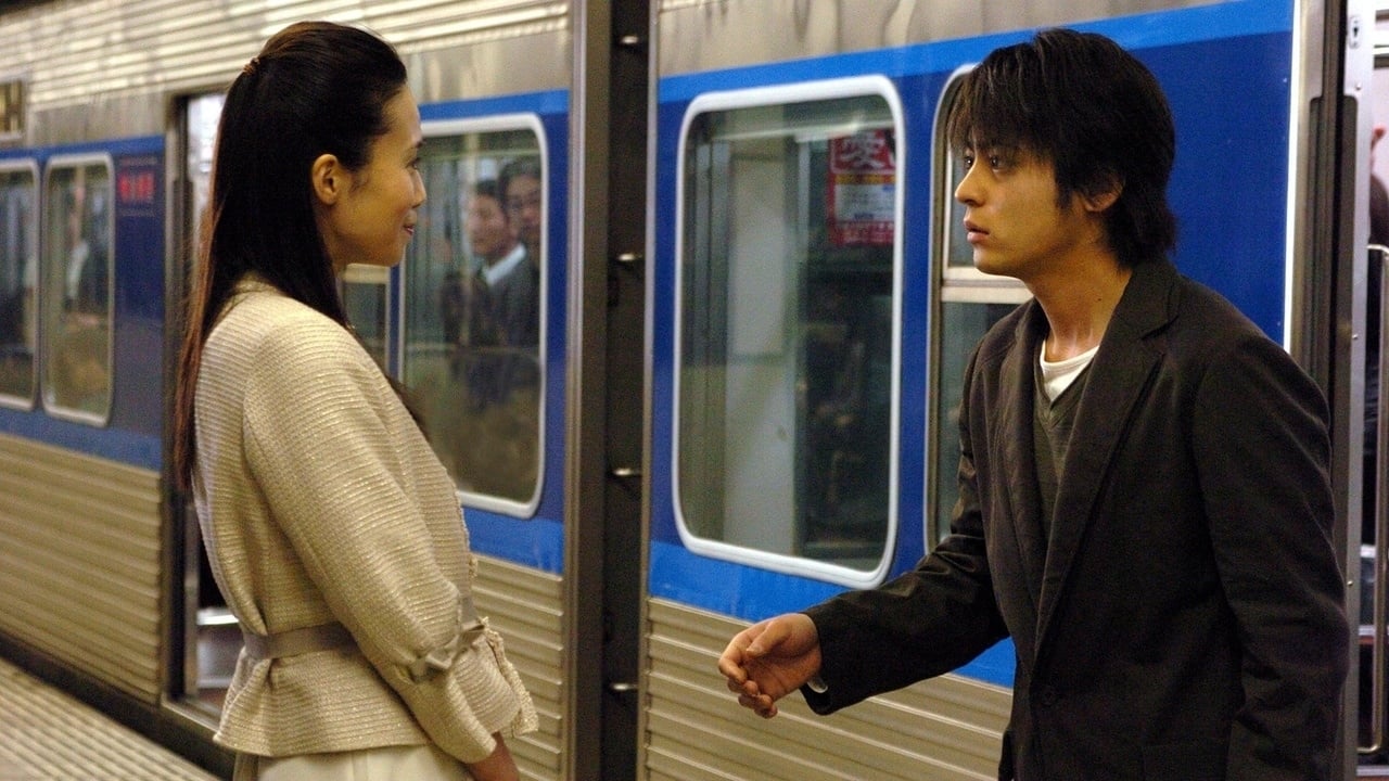 scena Train Man (2005)